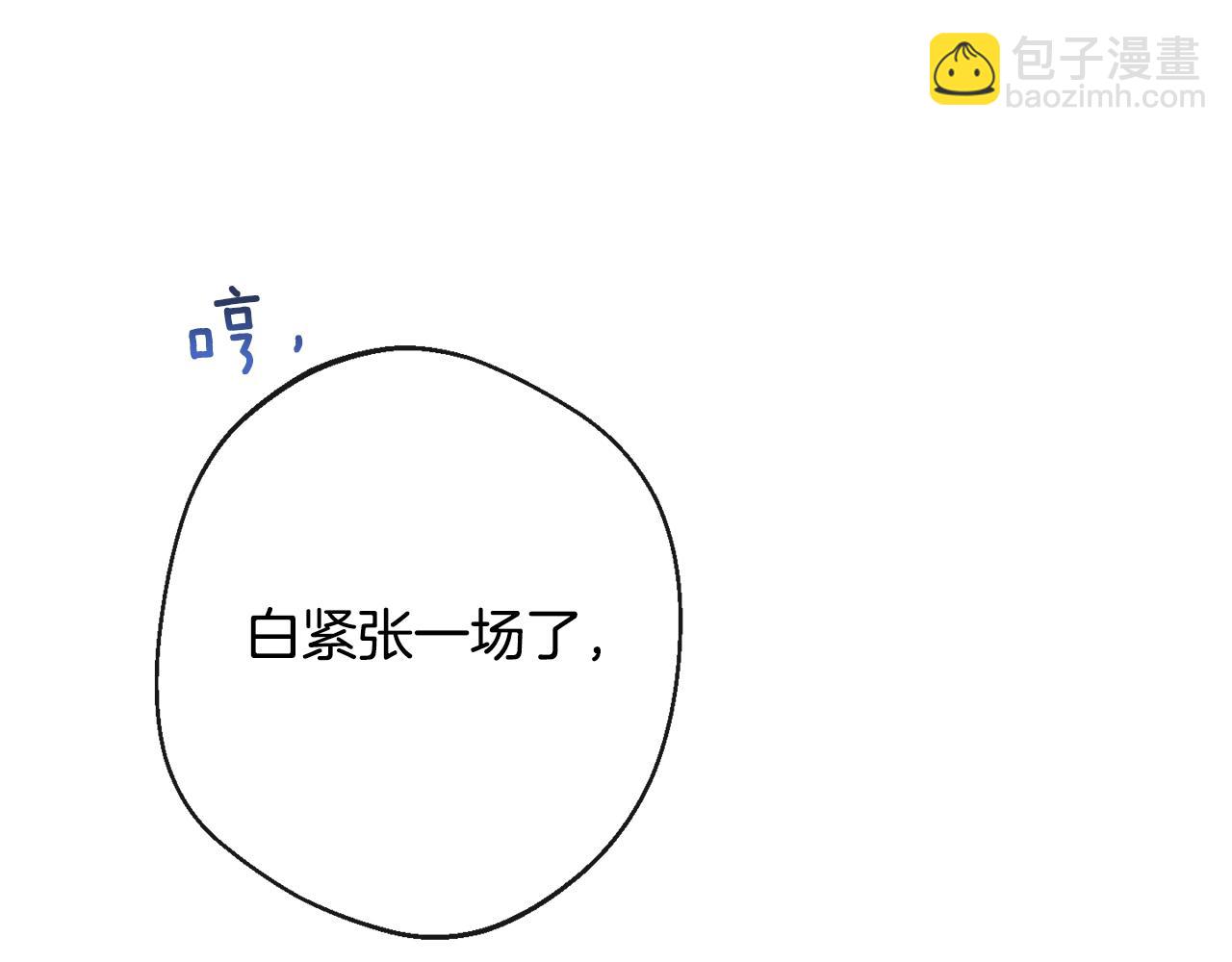 第84话 胡思乱想222