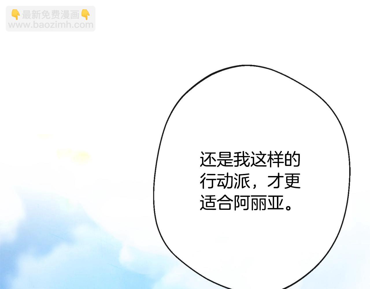 第84话 胡思乱想223