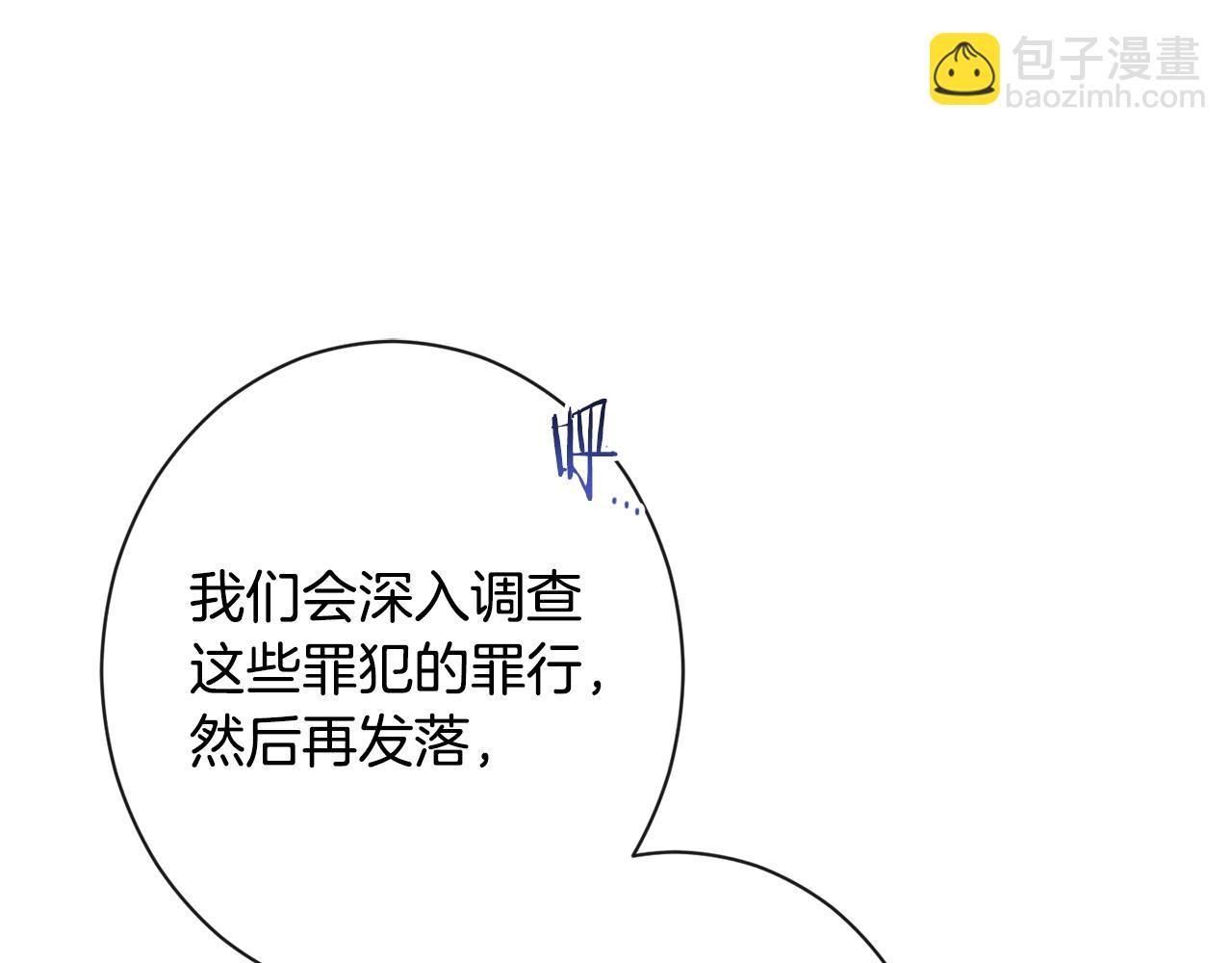 第84话 胡思乱想23