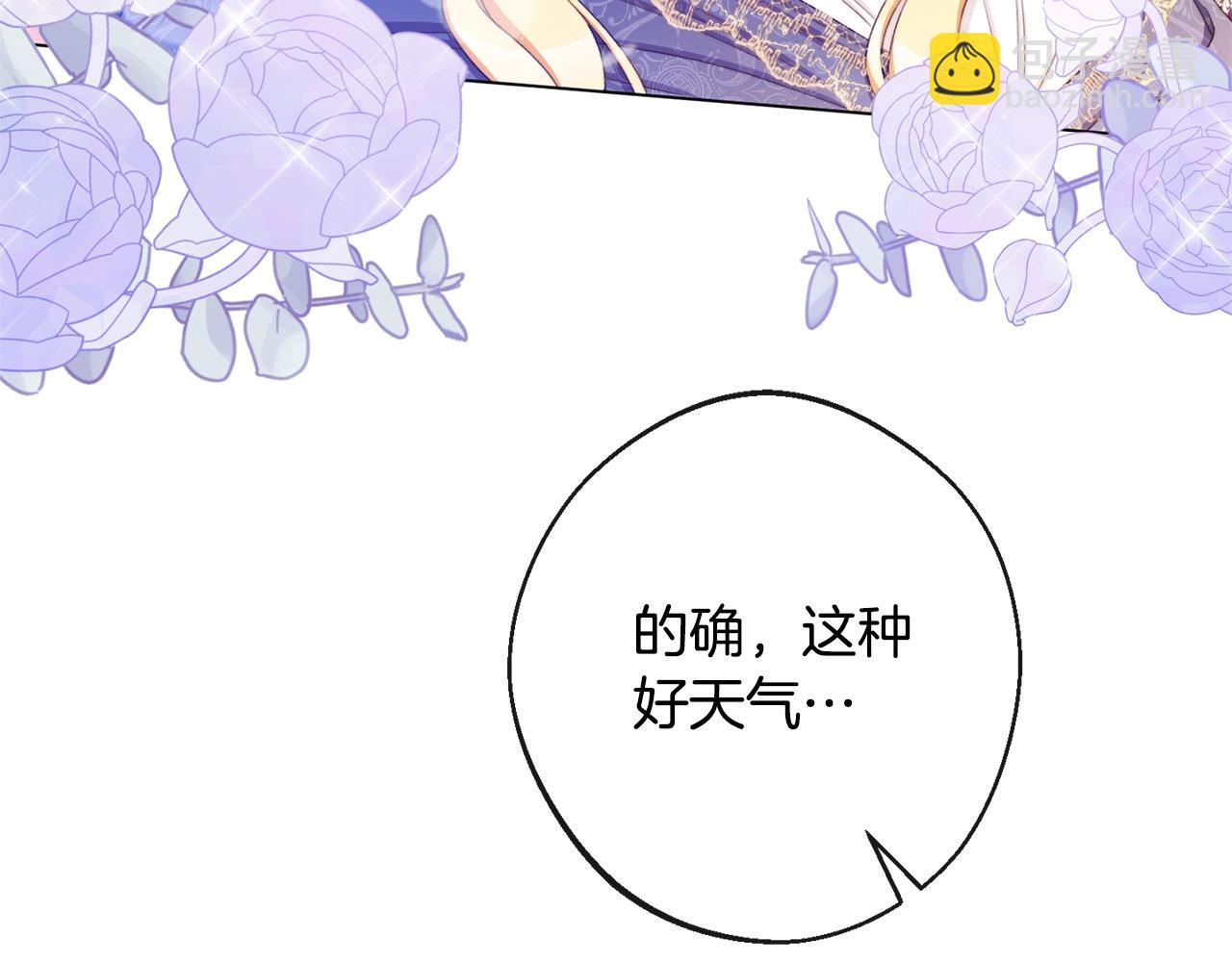 第84话 胡思乱想235