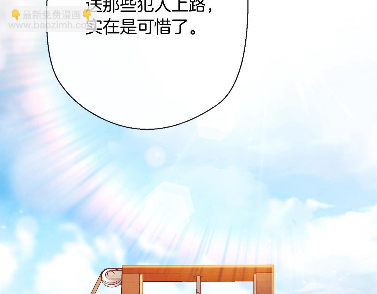 第84话 胡思乱想237