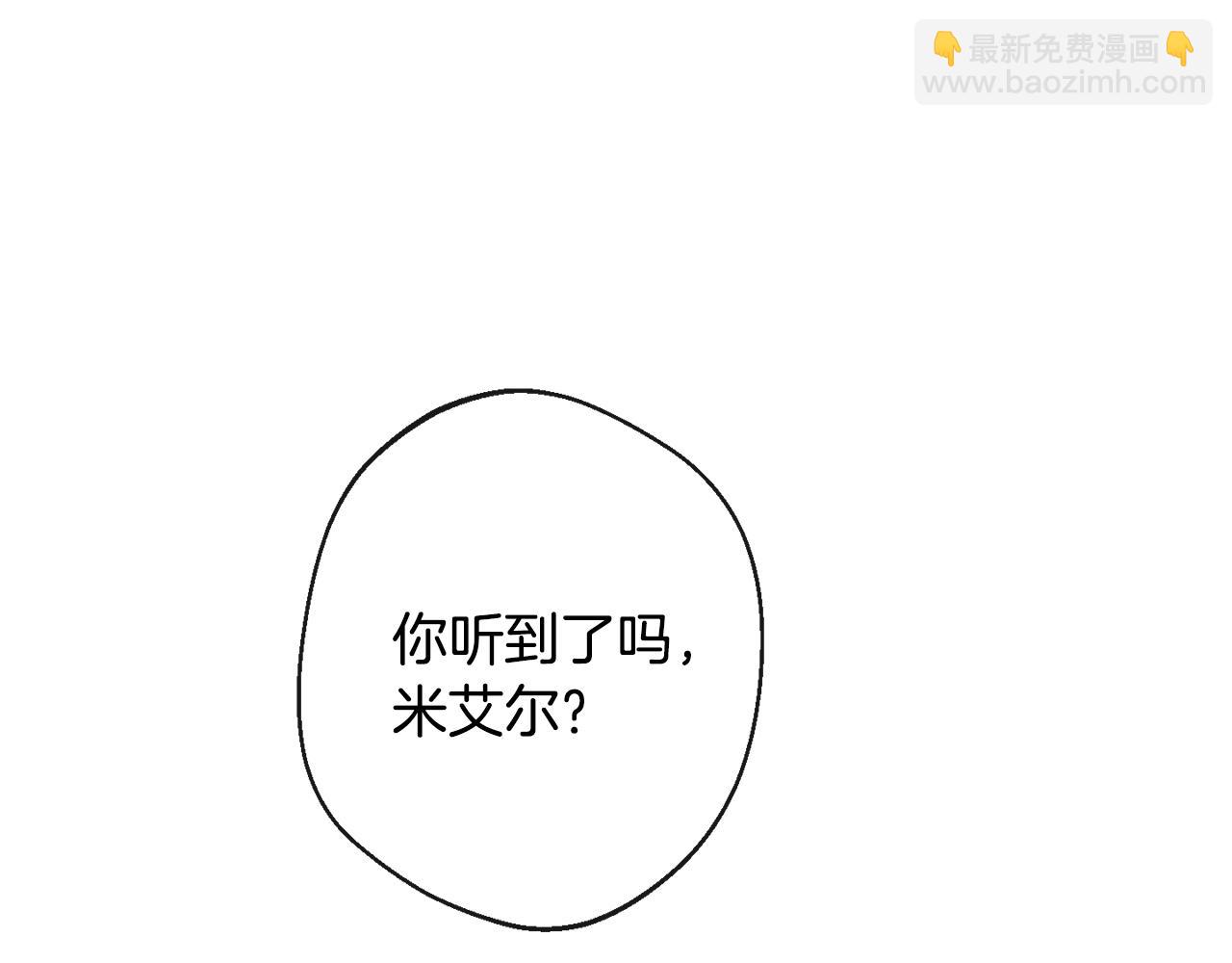 第84话 胡思乱想27