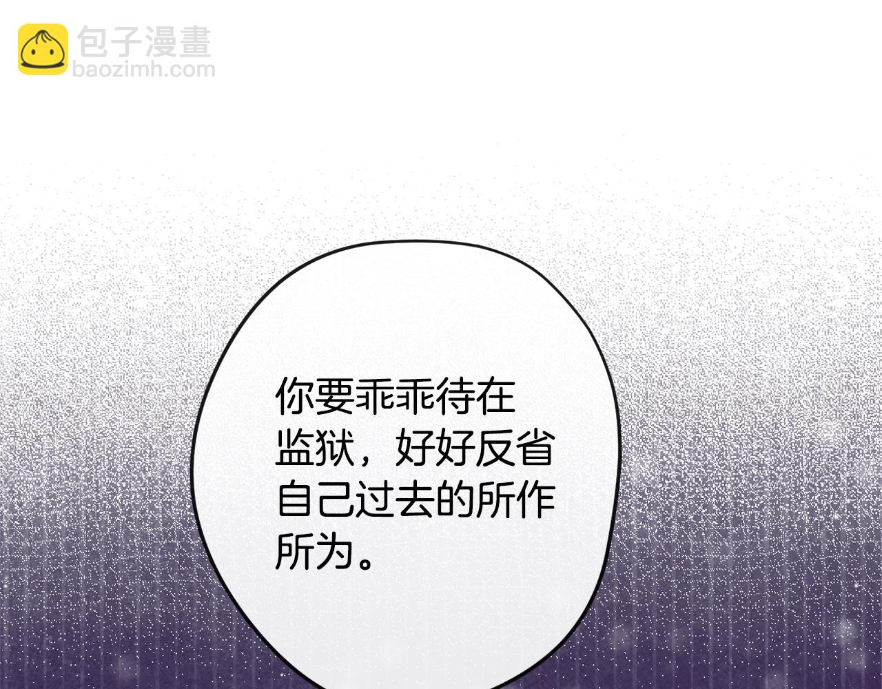 第84话 胡思乱想28