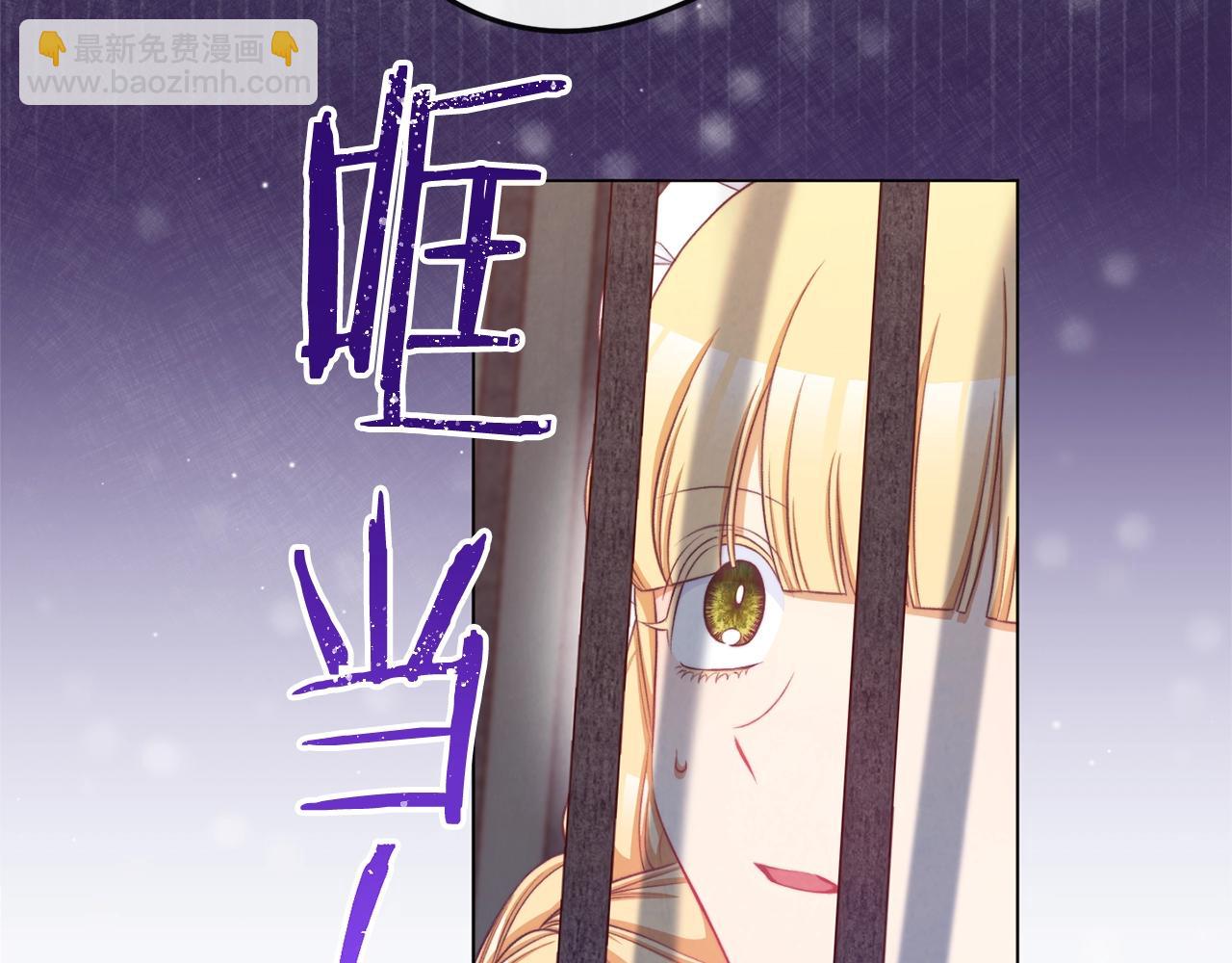 第84话 胡思乱想29