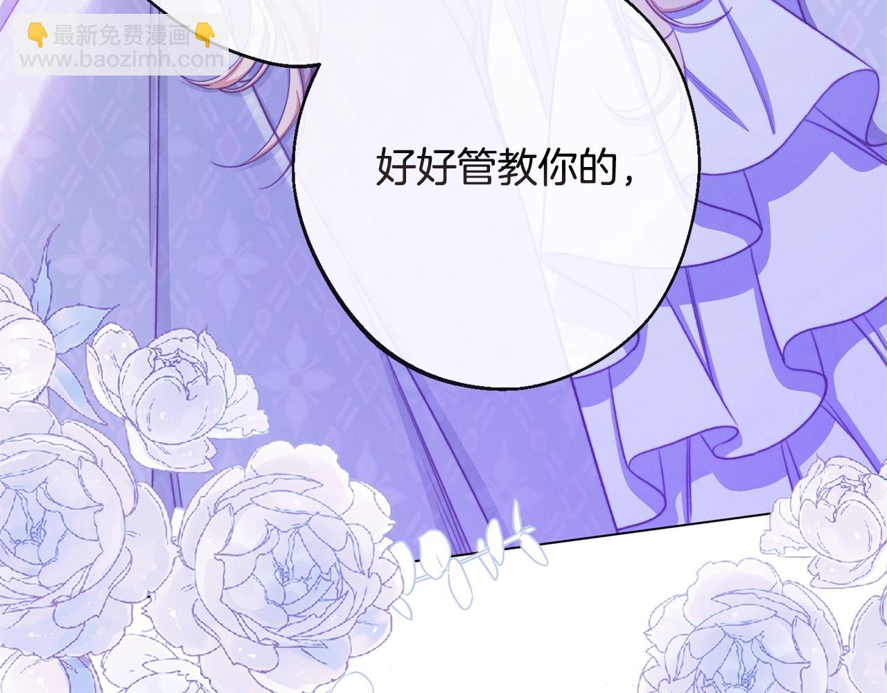 第84话 胡思乱想3