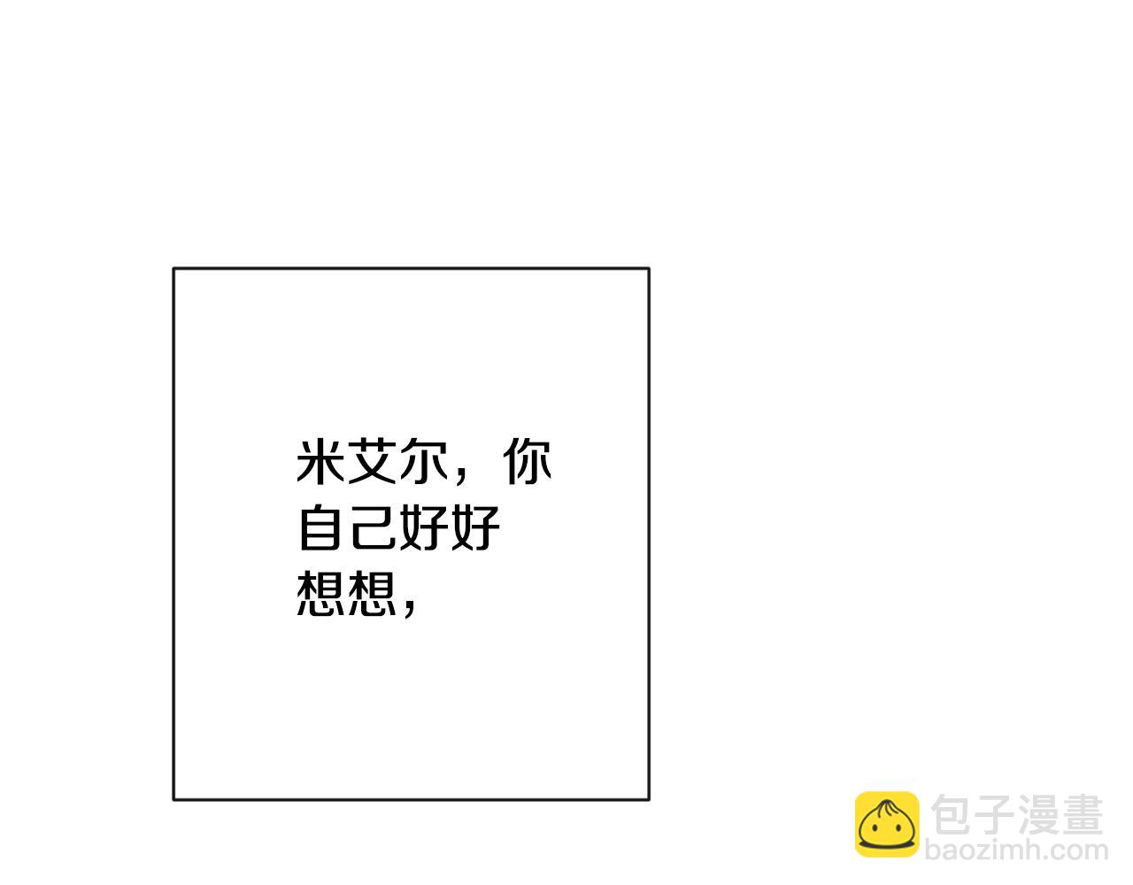 第84话 胡思乱想39