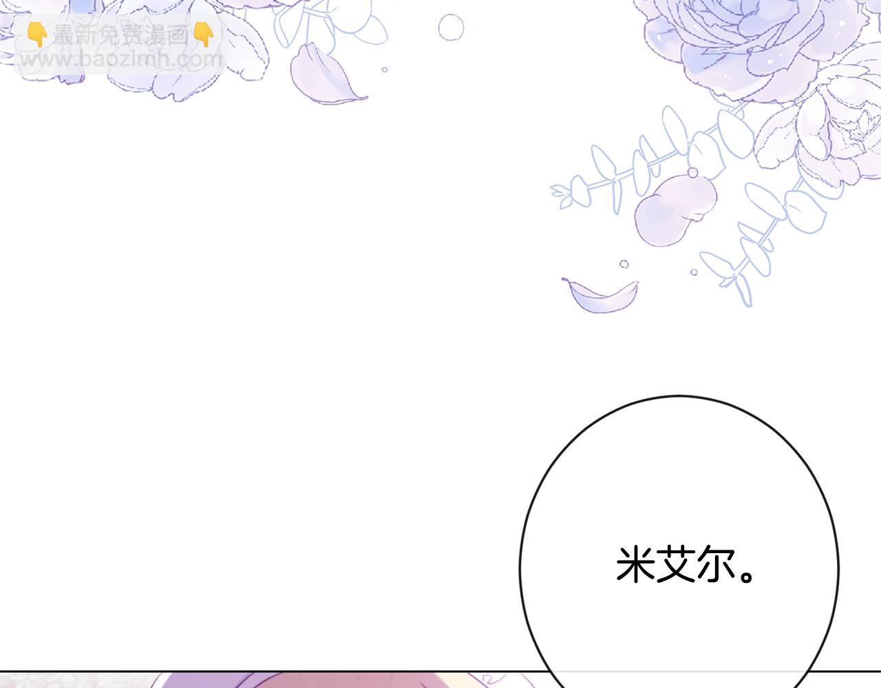 第84话 胡思乱想4