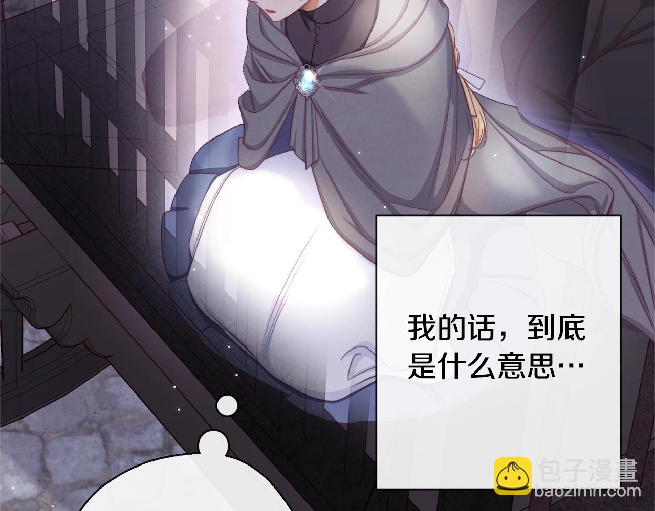 第84话 胡思乱想41