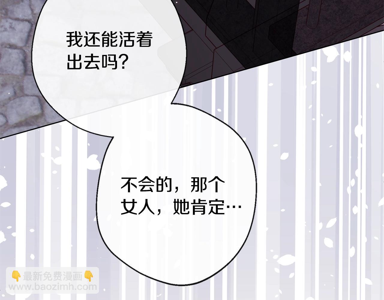 第84话 胡思乱想42
