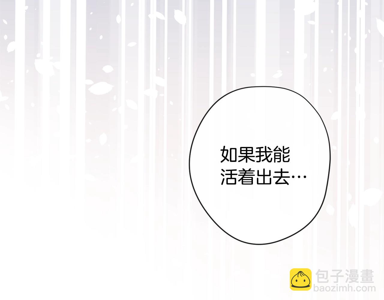 第84话 胡思乱想43