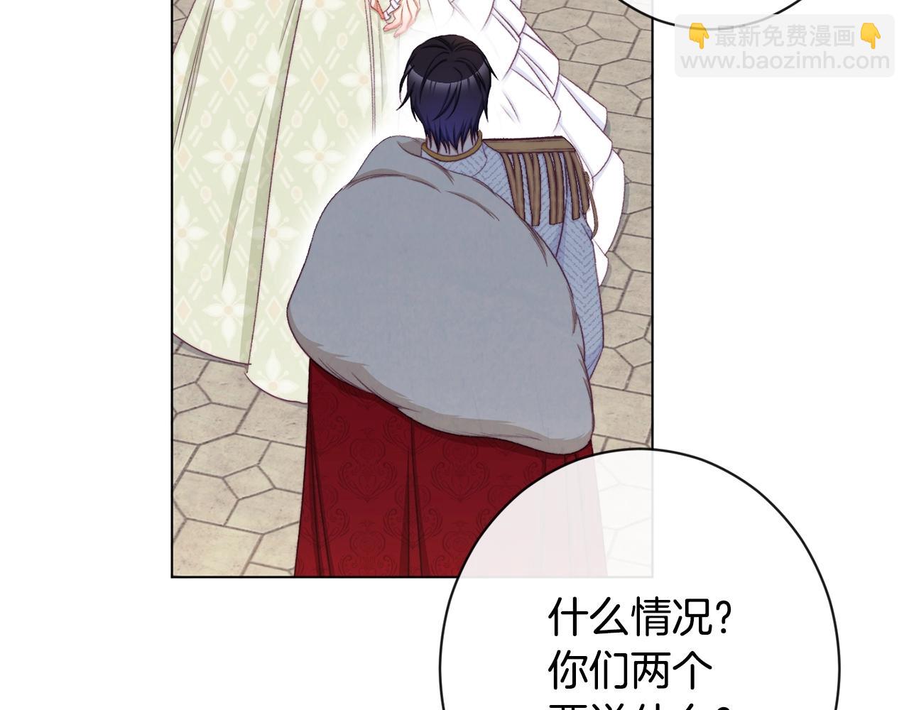 第84话 胡思乱想49