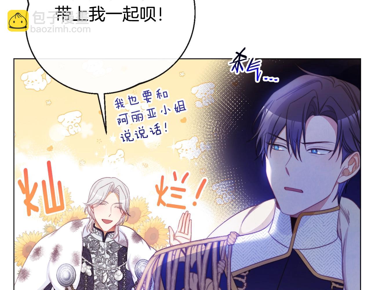 第84话 胡思乱想55