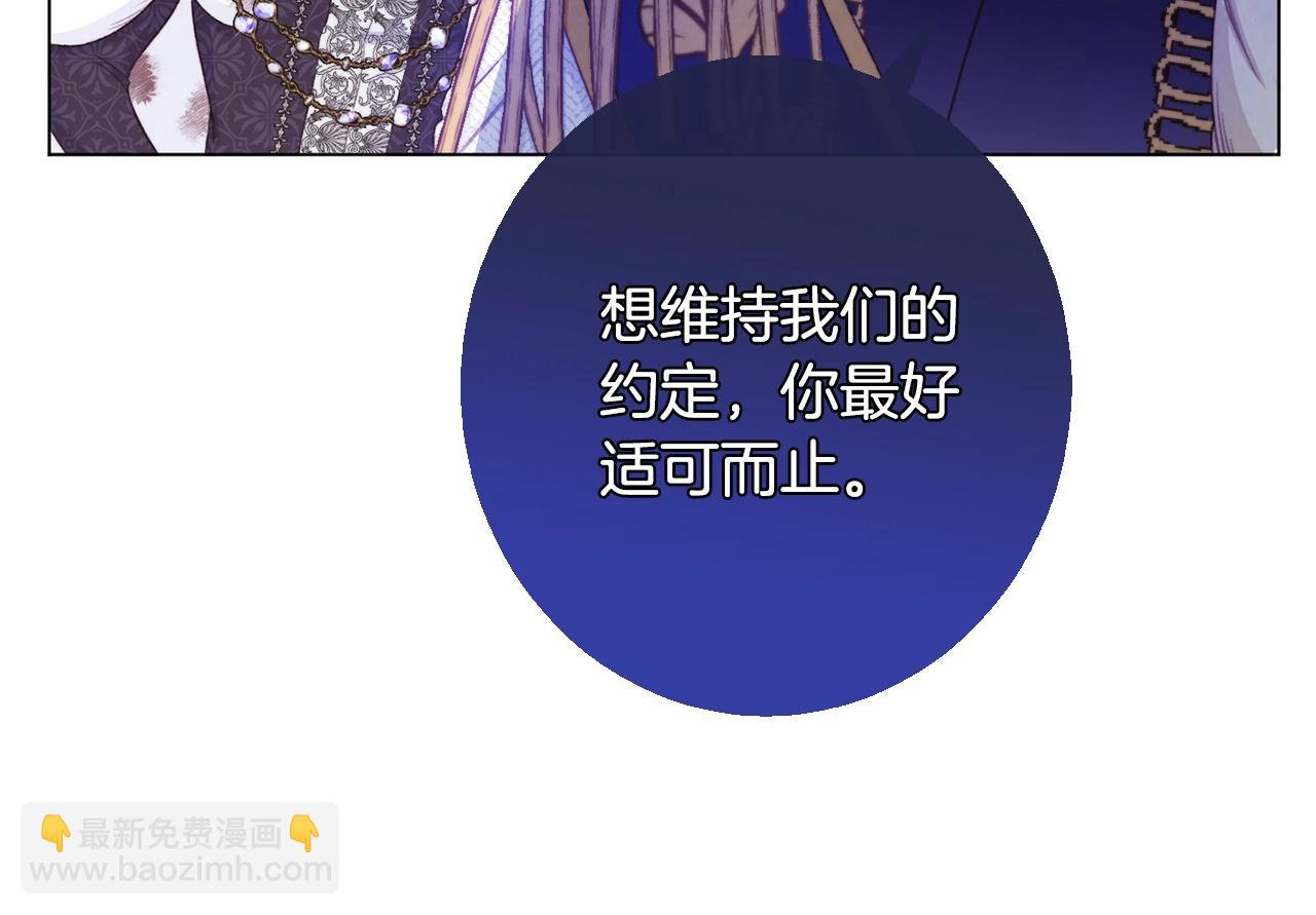 第84话 胡思乱想56