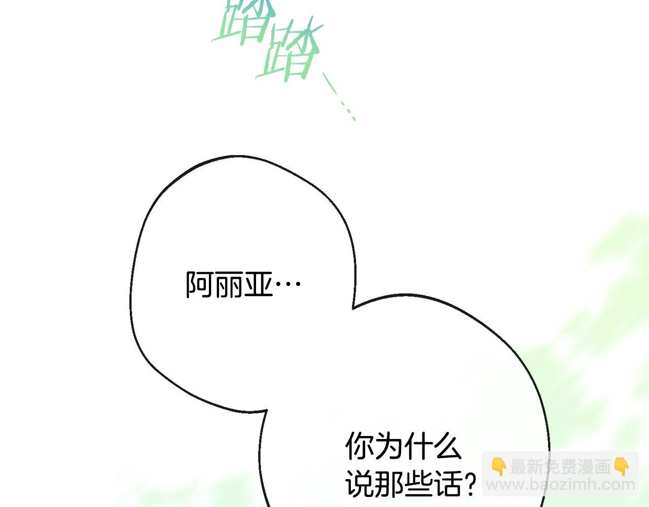 第84话 胡思乱想60