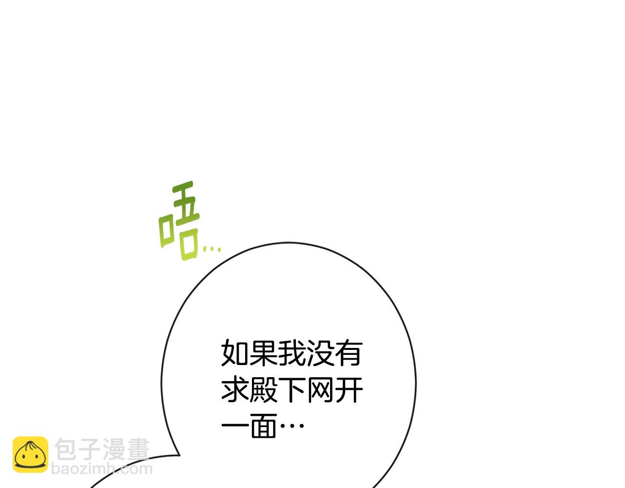 第84话 胡思乱想64