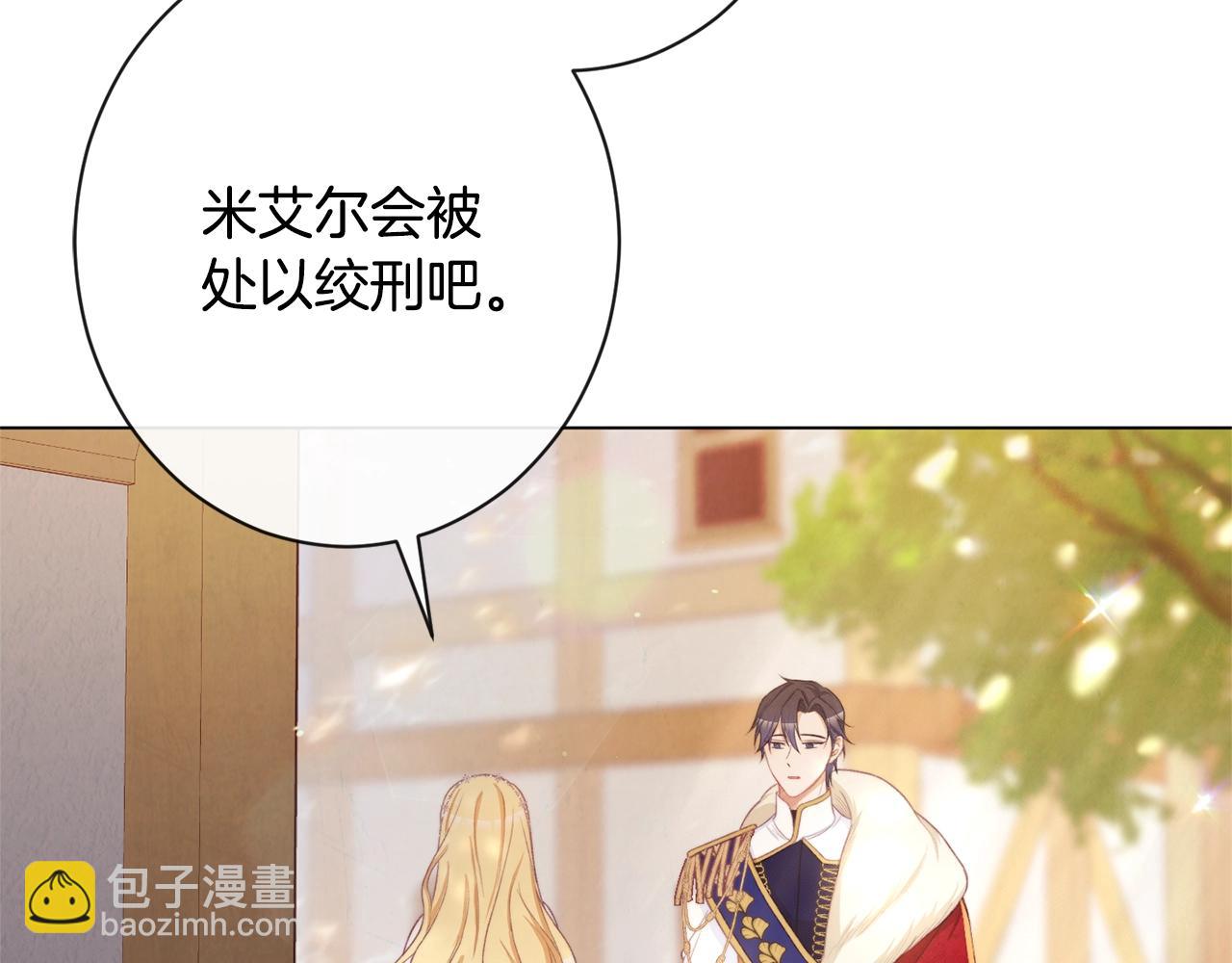 第84话 胡思乱想65