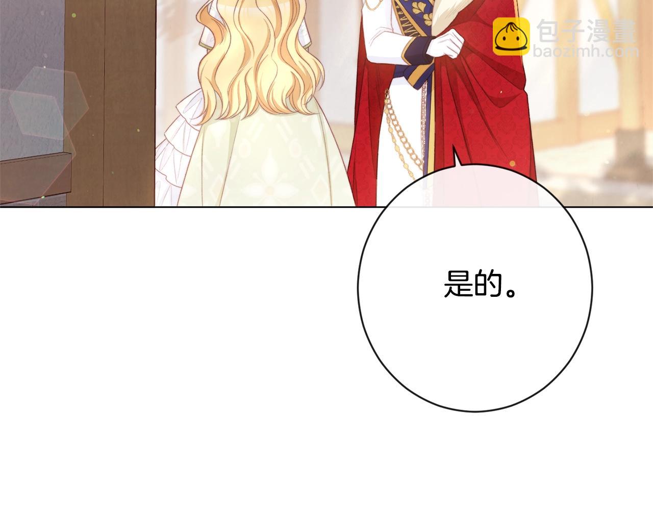 第84话 胡思乱想66
