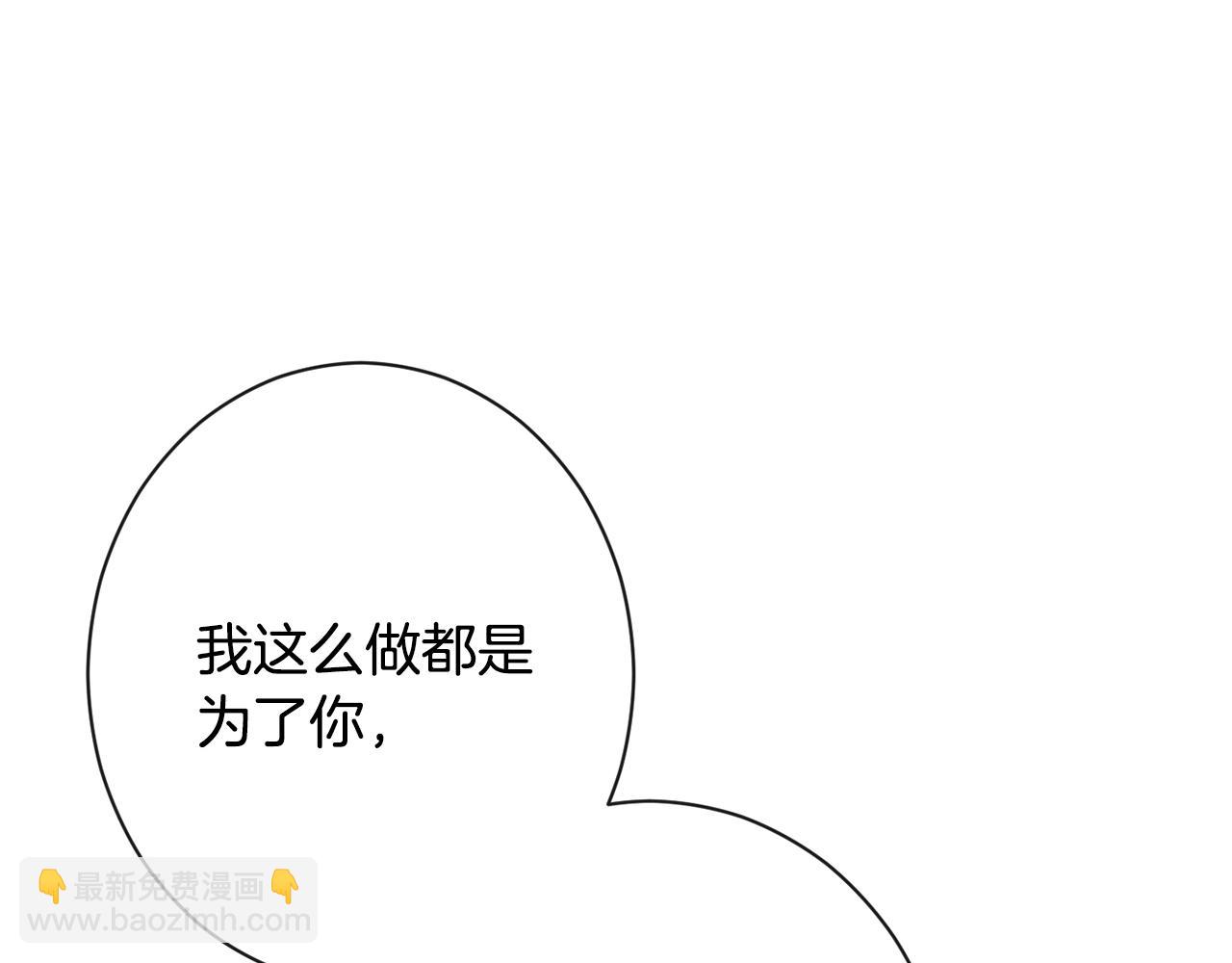 第84话 胡思乱想67