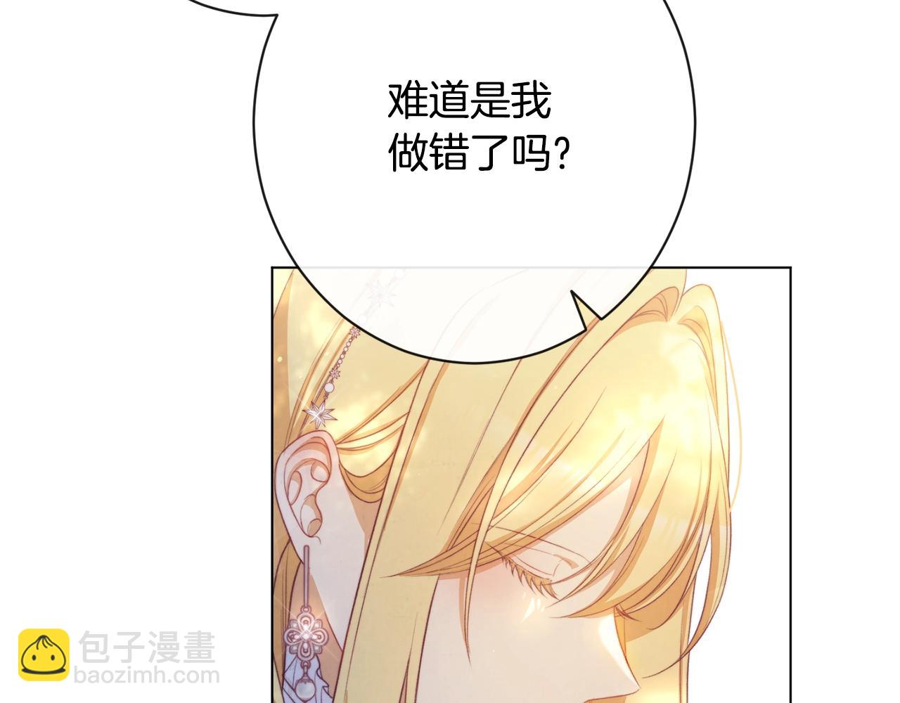 第84话 胡思乱想68