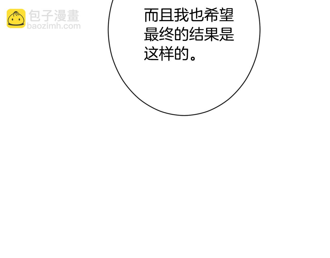 第84话 胡思乱想70