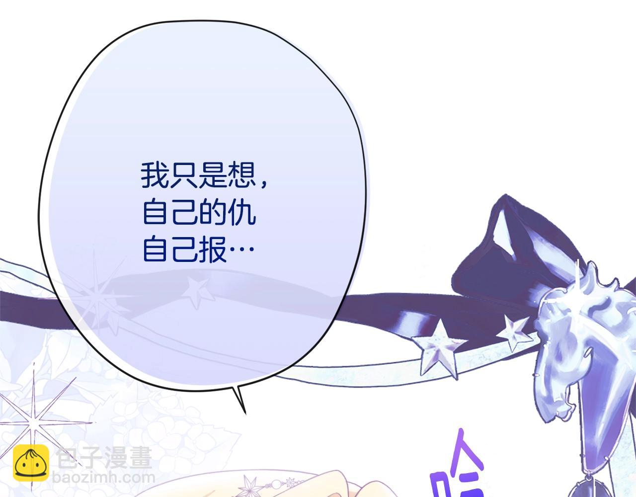 第84话 胡思乱想71