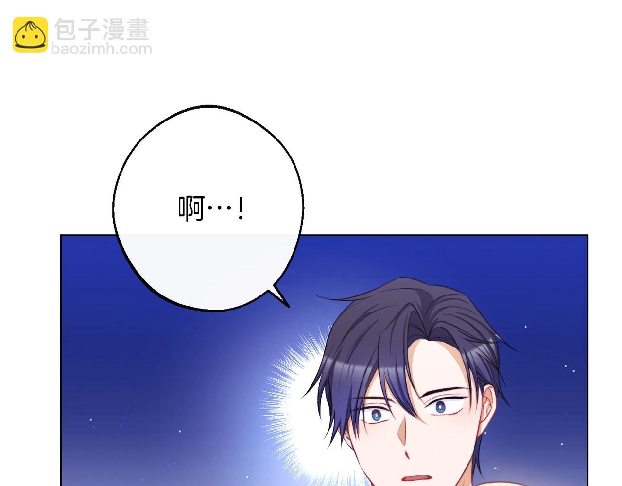 第84话 胡思乱想75