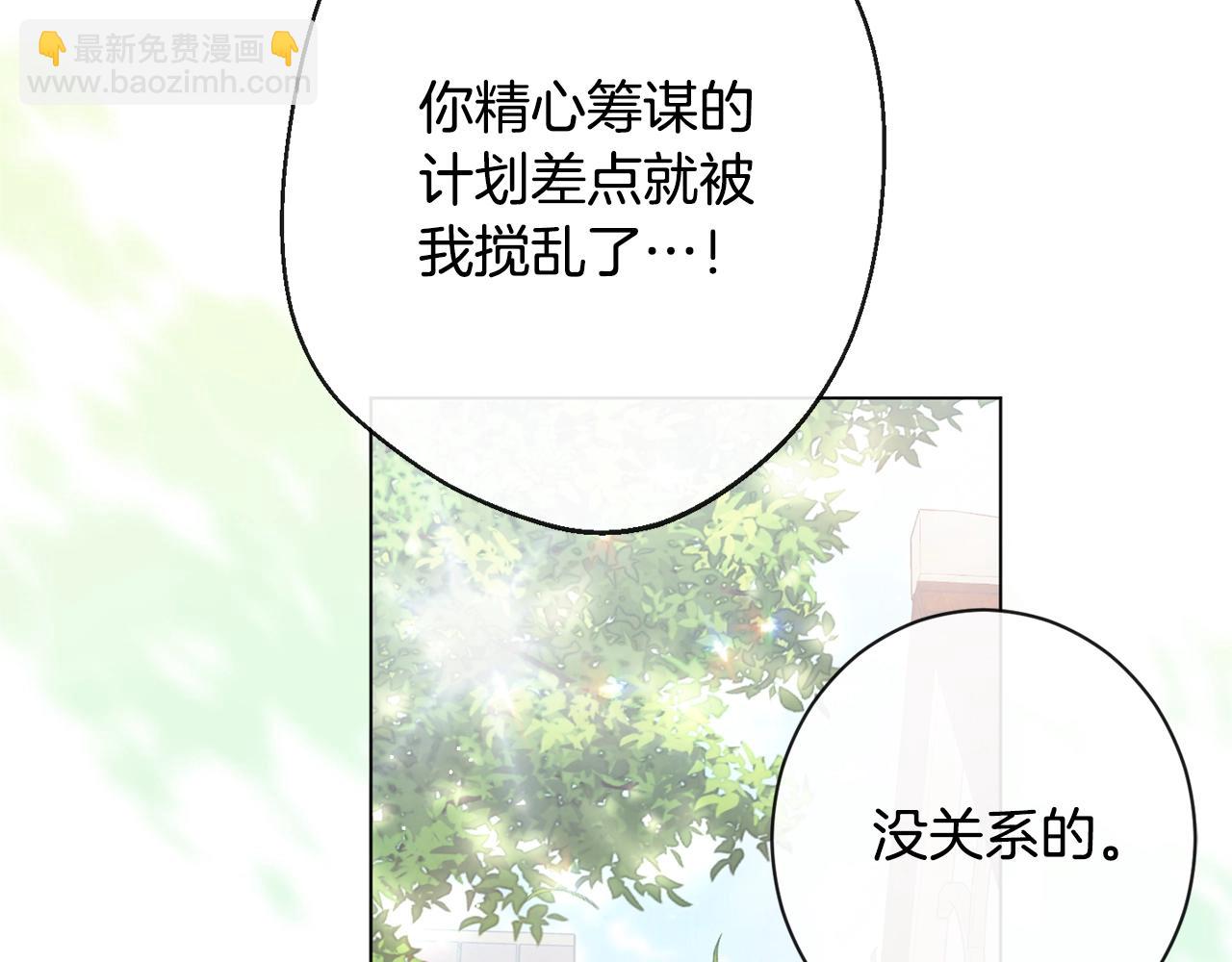 第84话 胡思乱想78