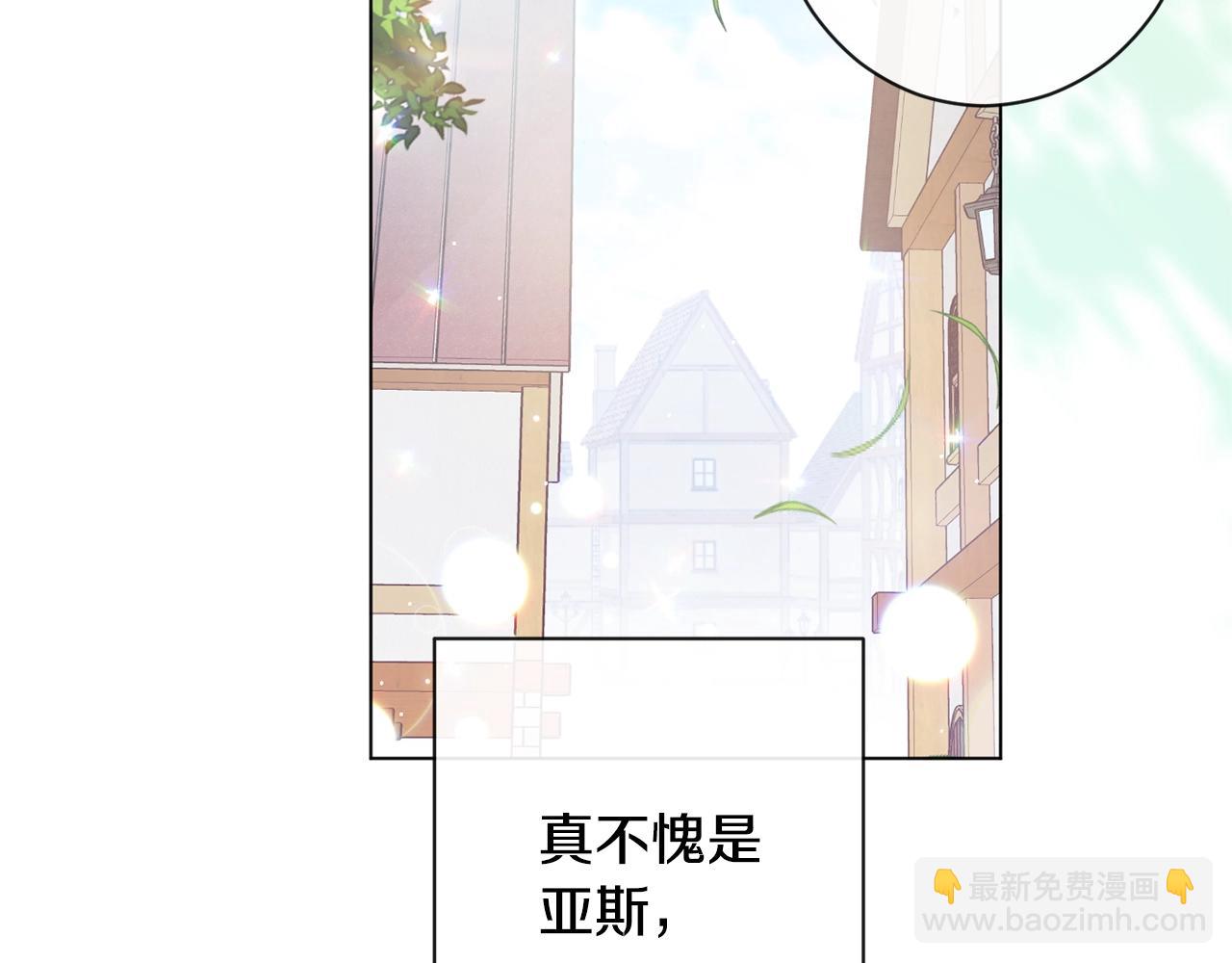 第84话 胡思乱想79
