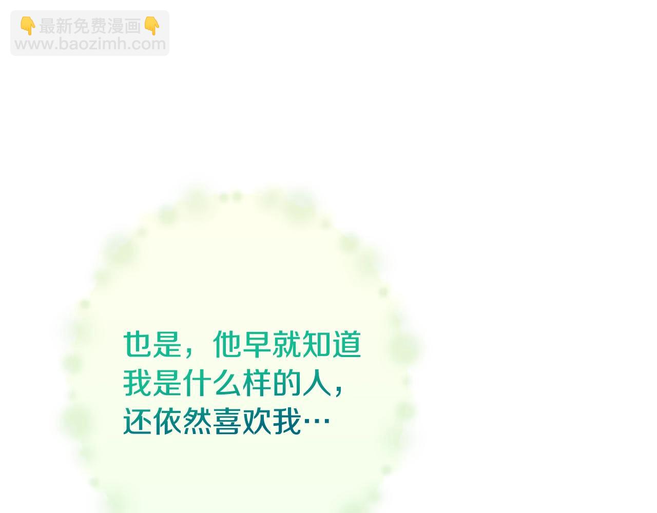 第84话 胡思乱想82