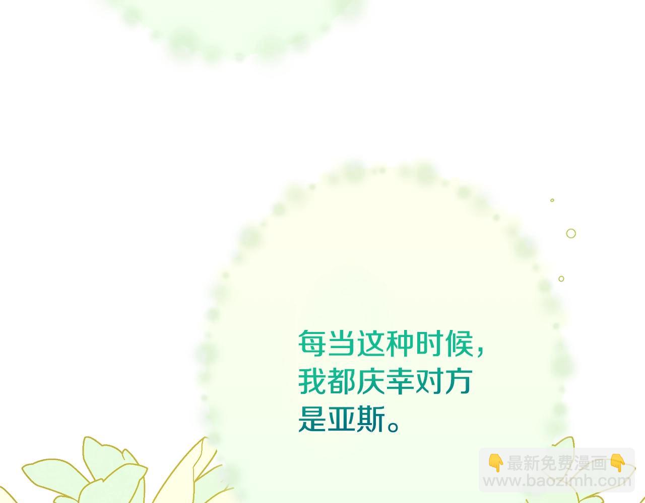 第84话 胡思乱想83