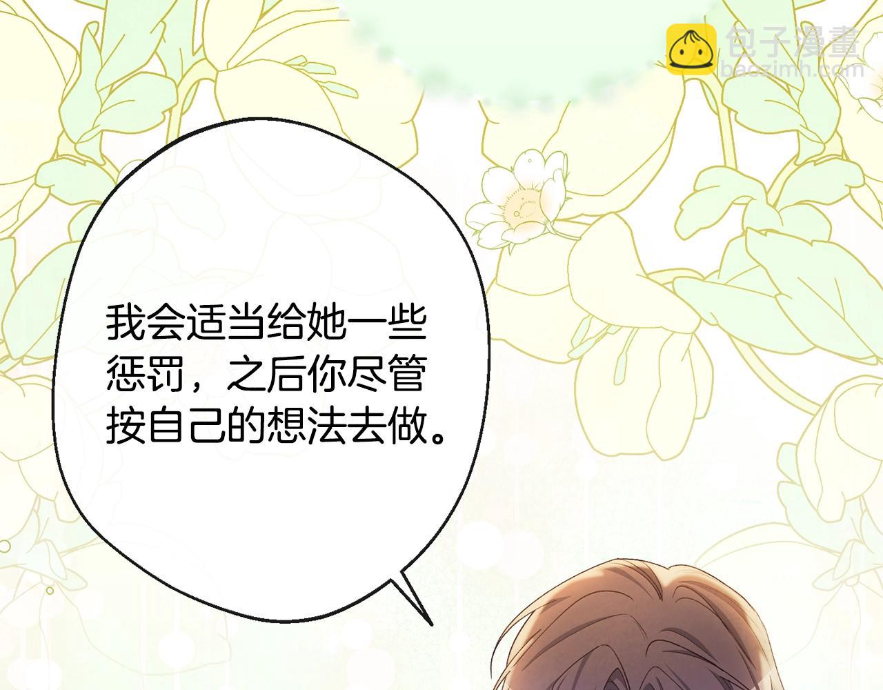 第84话 胡思乱想84