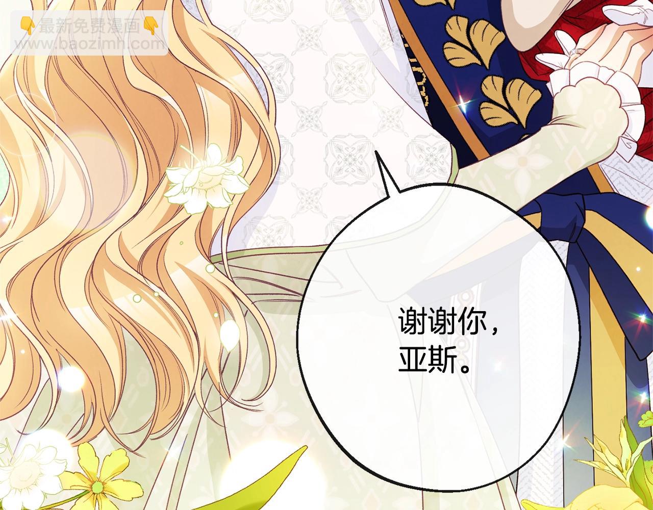 第84话 胡思乱想86