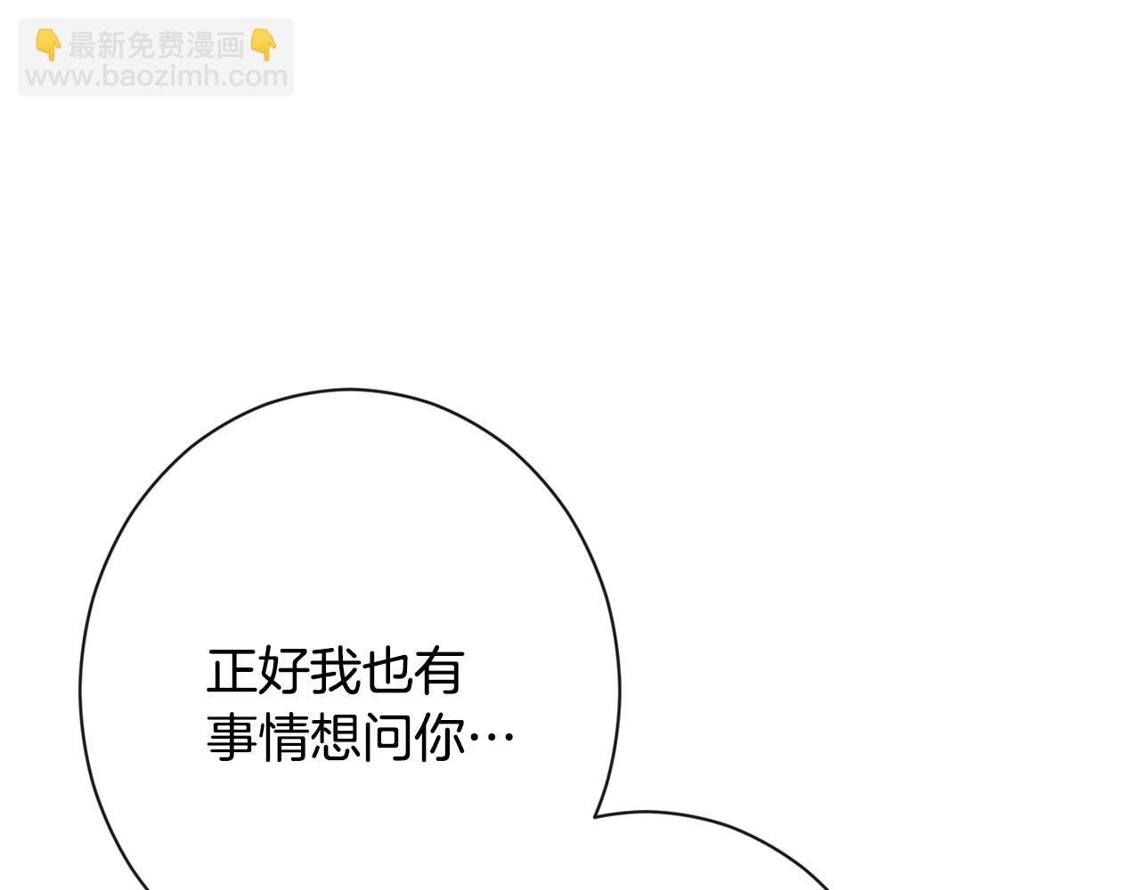 第84话 胡思乱想88