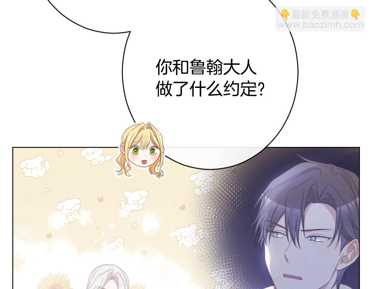 第84话 胡思乱想89