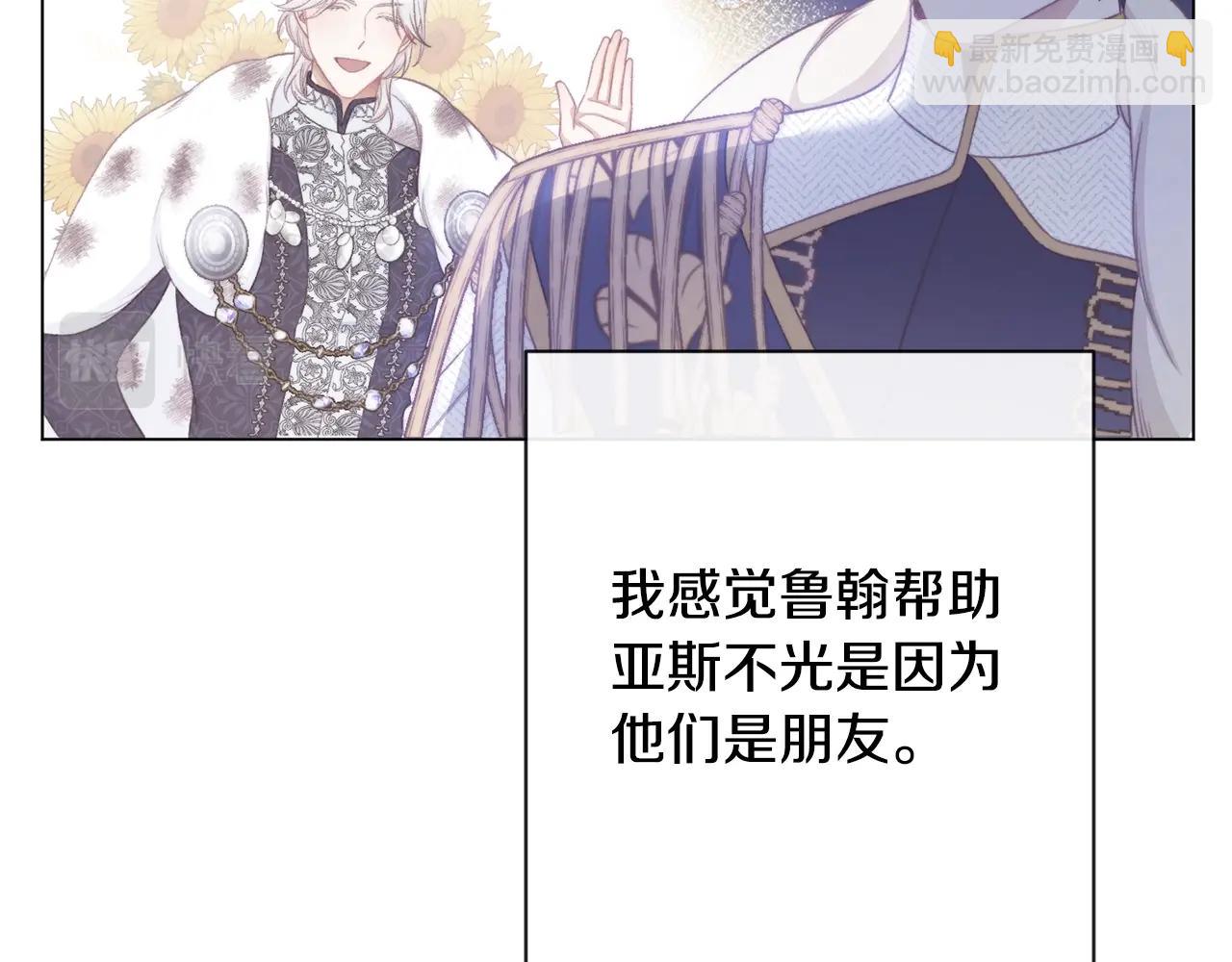 第84话 胡思乱想90