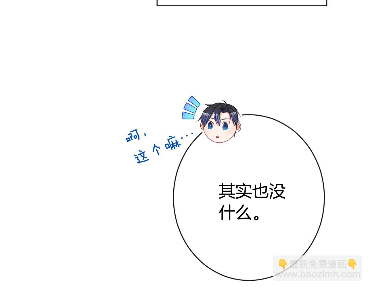 第84话 胡思乱想91