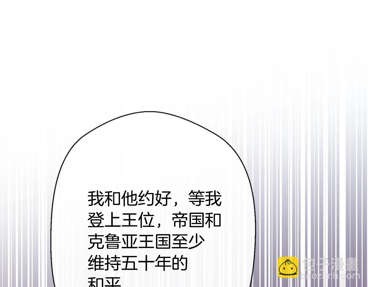 第84话 胡思乱想93