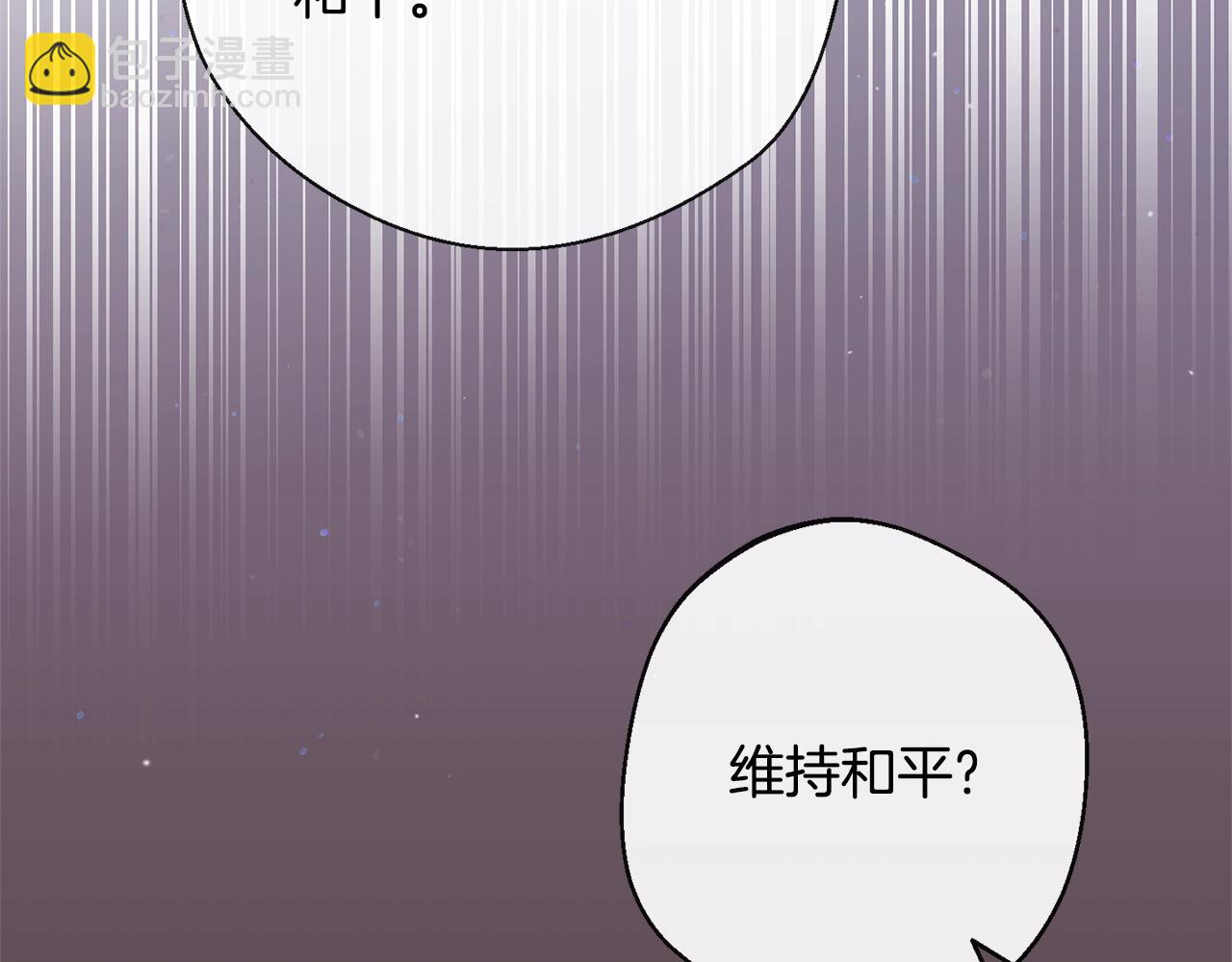 第84话 胡思乱想94