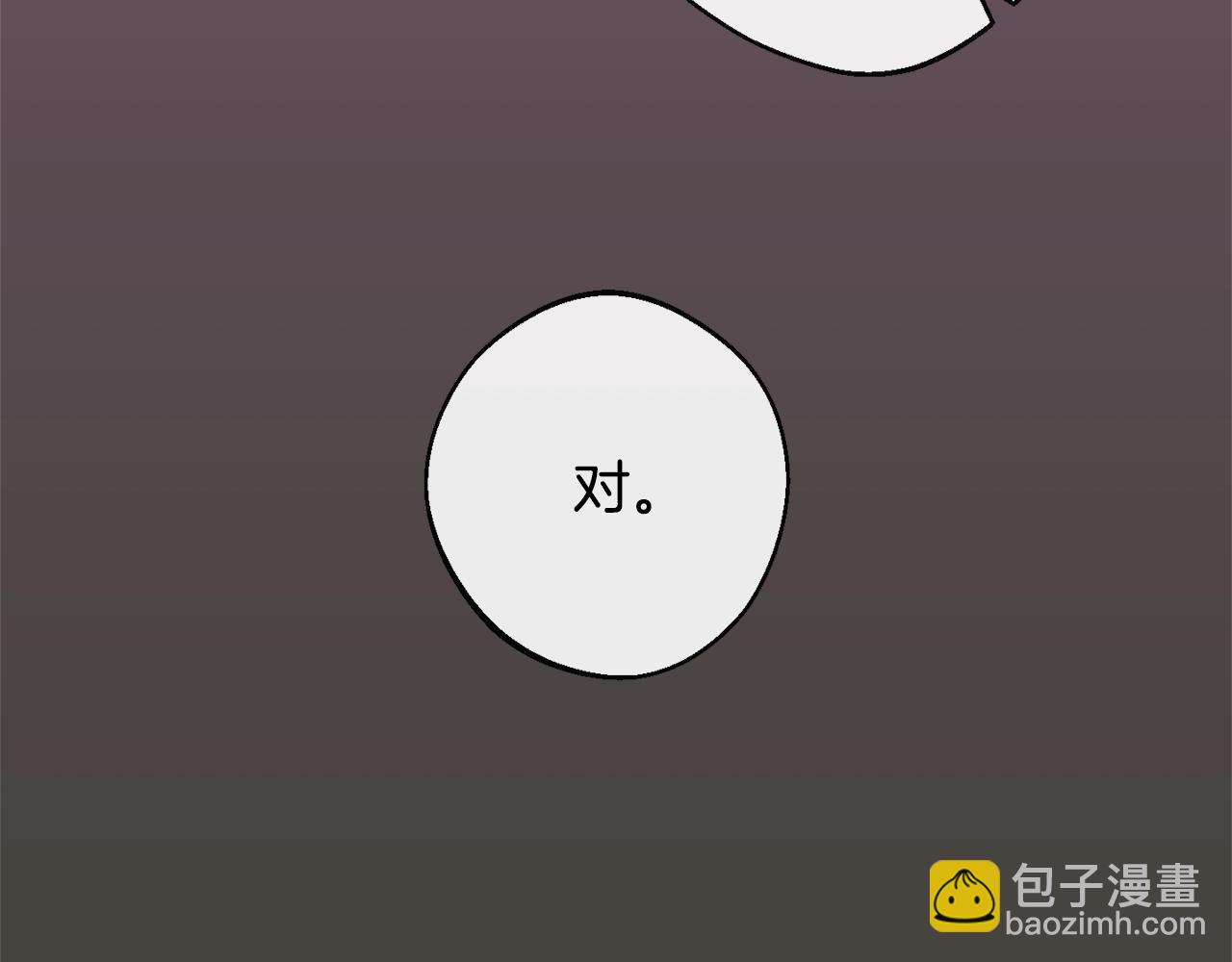第84话 胡思乱想95