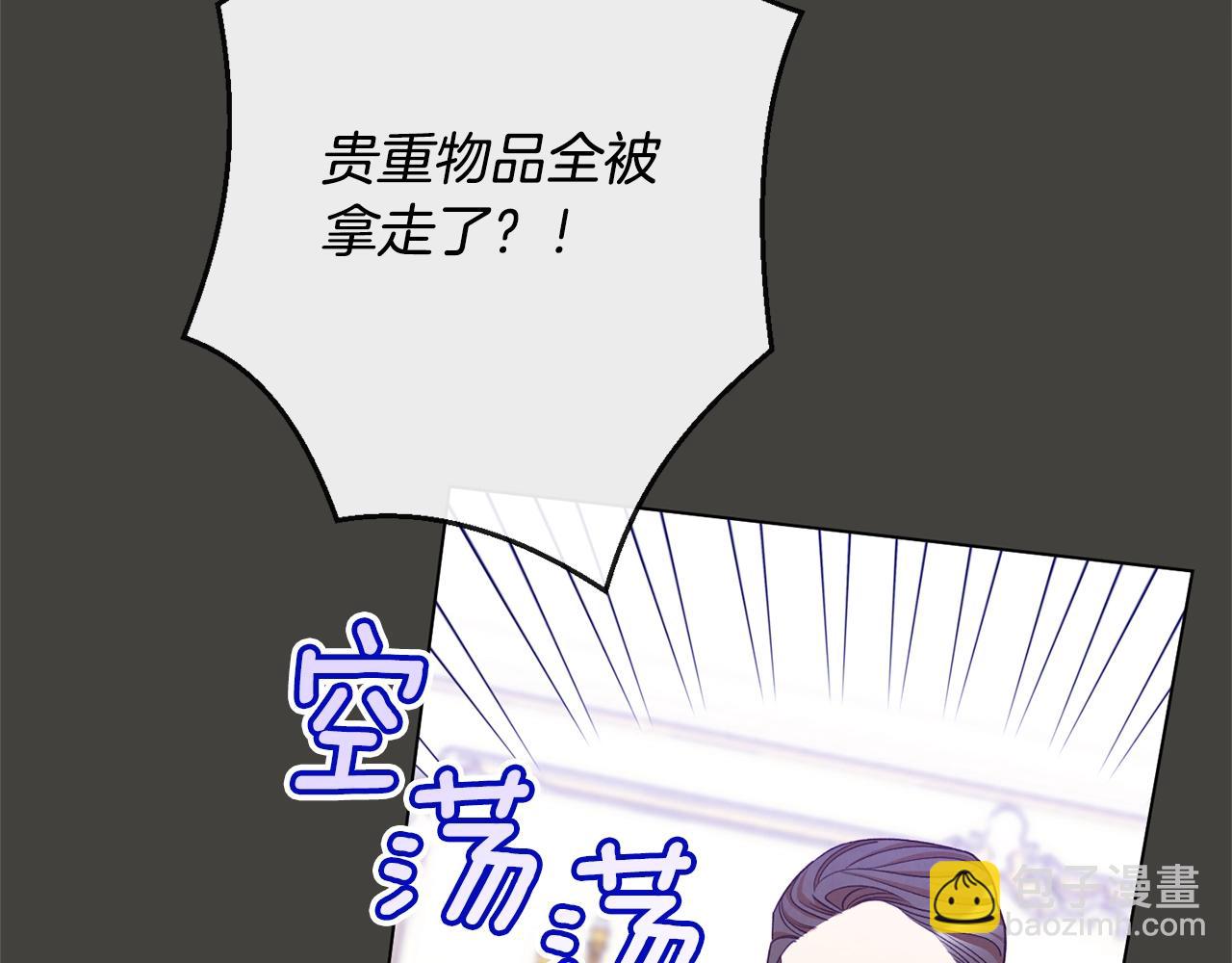 第84话 胡思乱想98