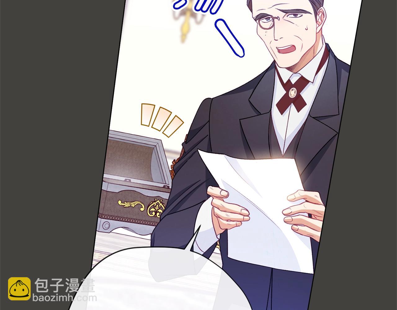 第84话 胡思乱想99