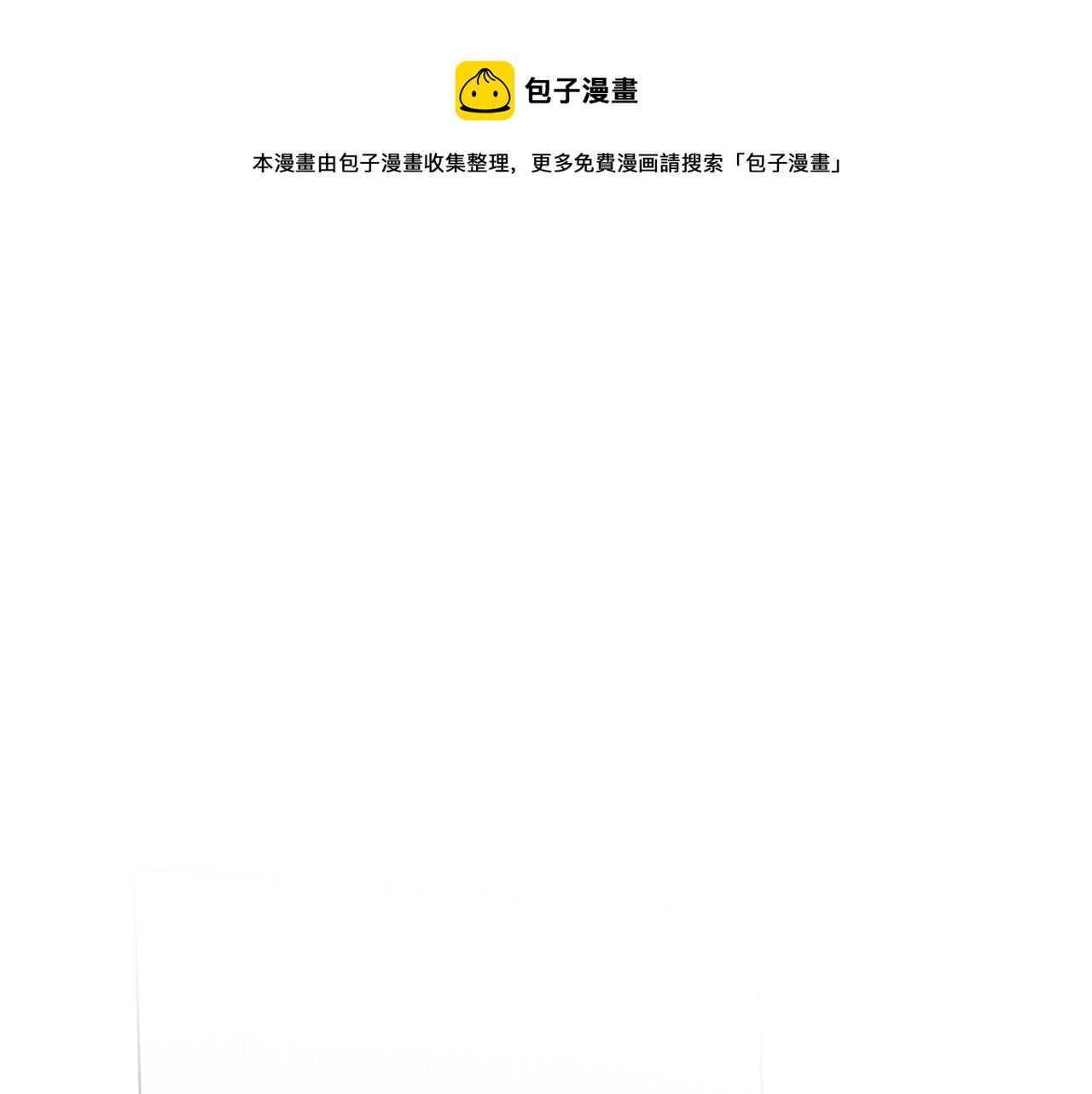 第89话 亲生父亲0