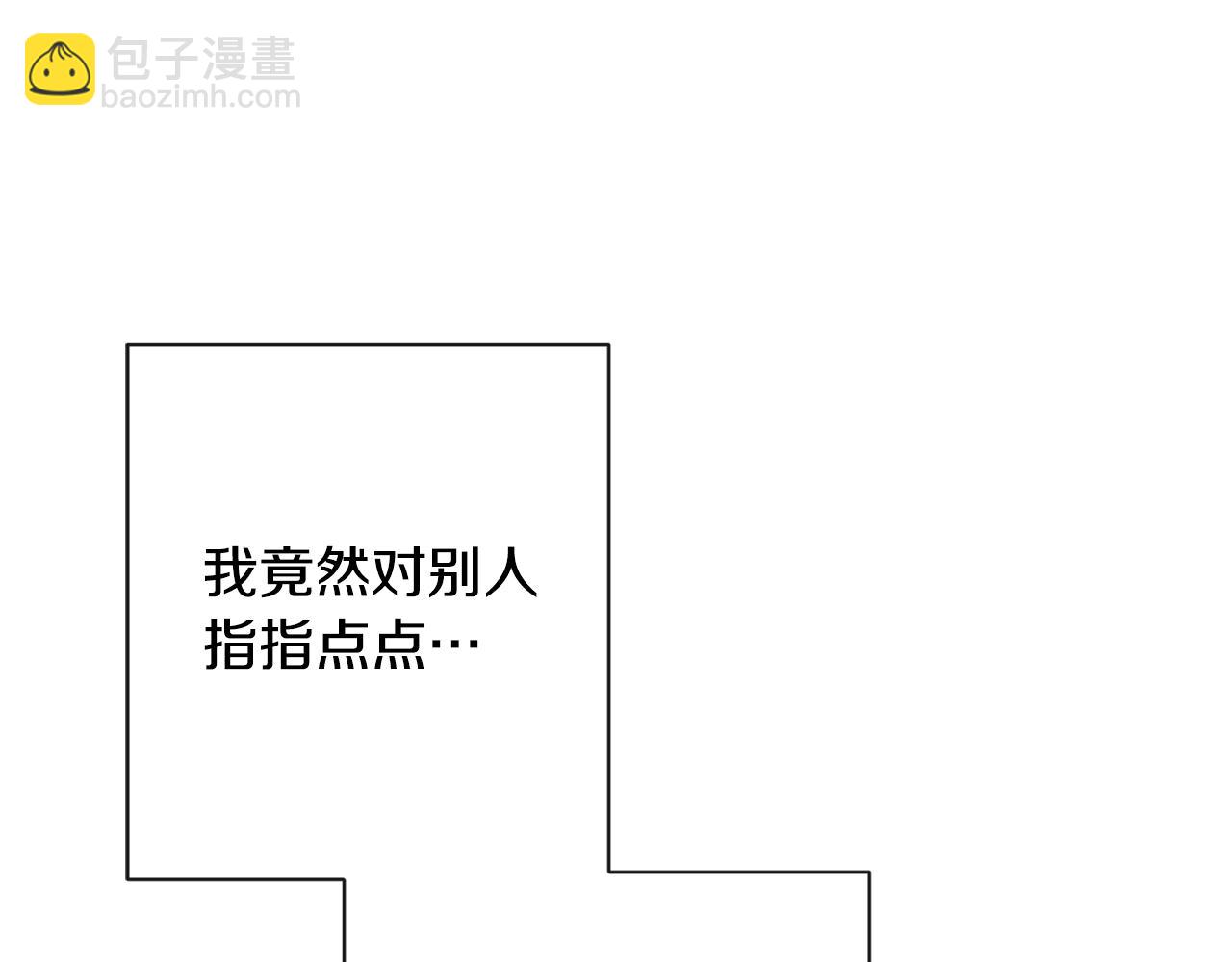 第89话 亲生父亲102