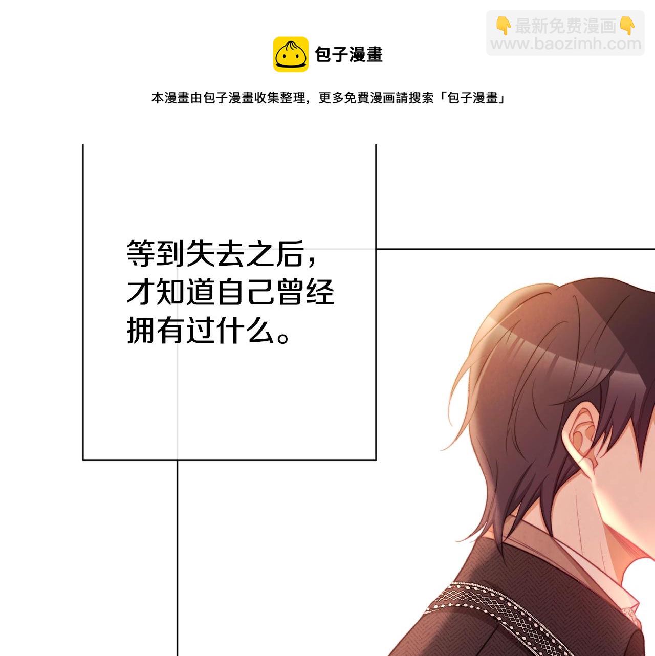 第89话 亲生父亲104
