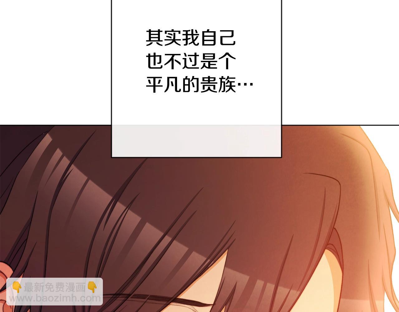 第89话 亲生父亲107
