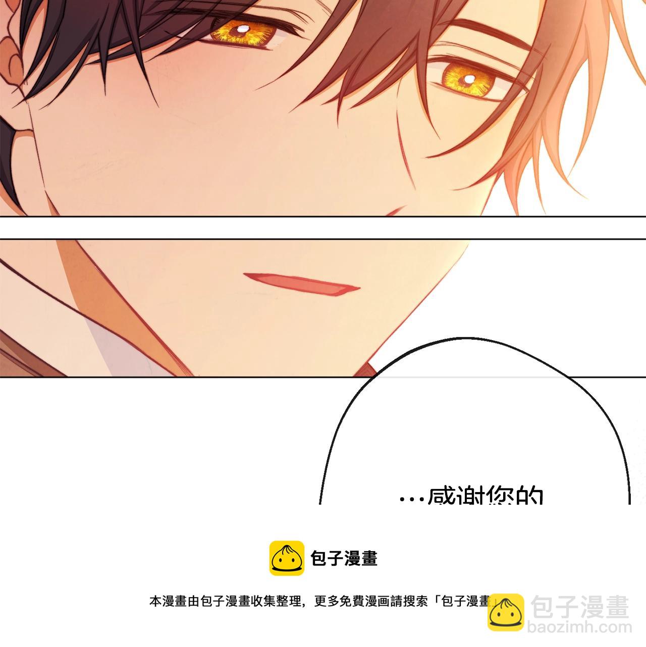 第89话 亲生父亲108