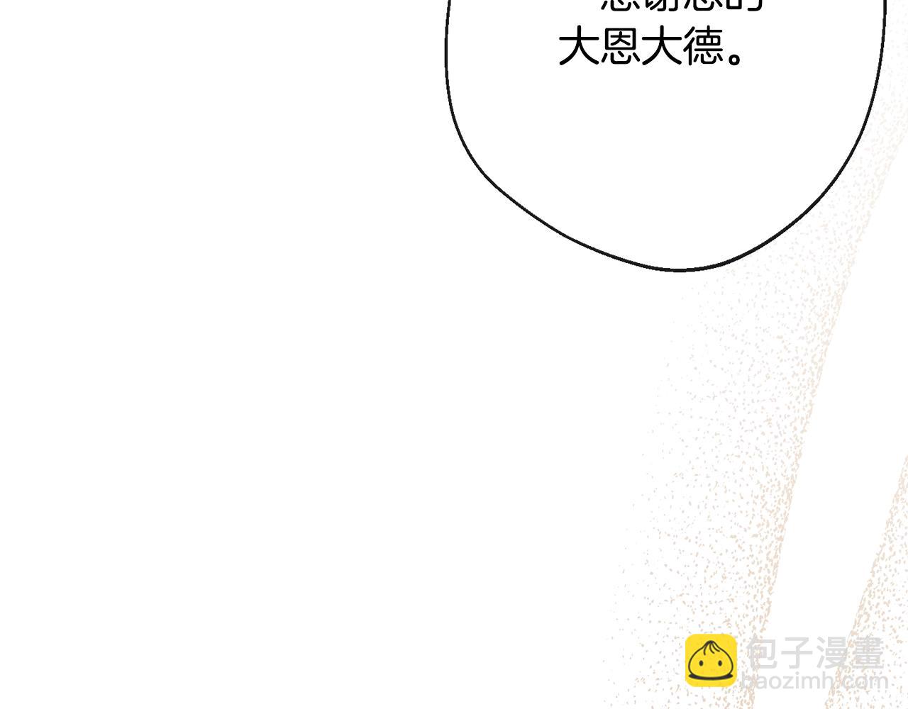 第89话 亲生父亲109