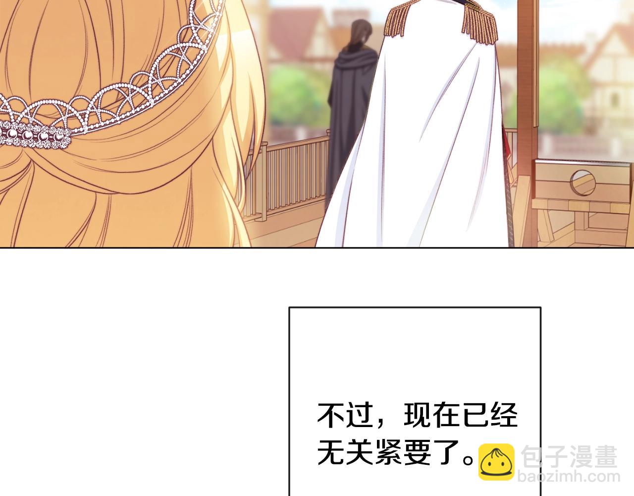 第89话 亲生父亲11