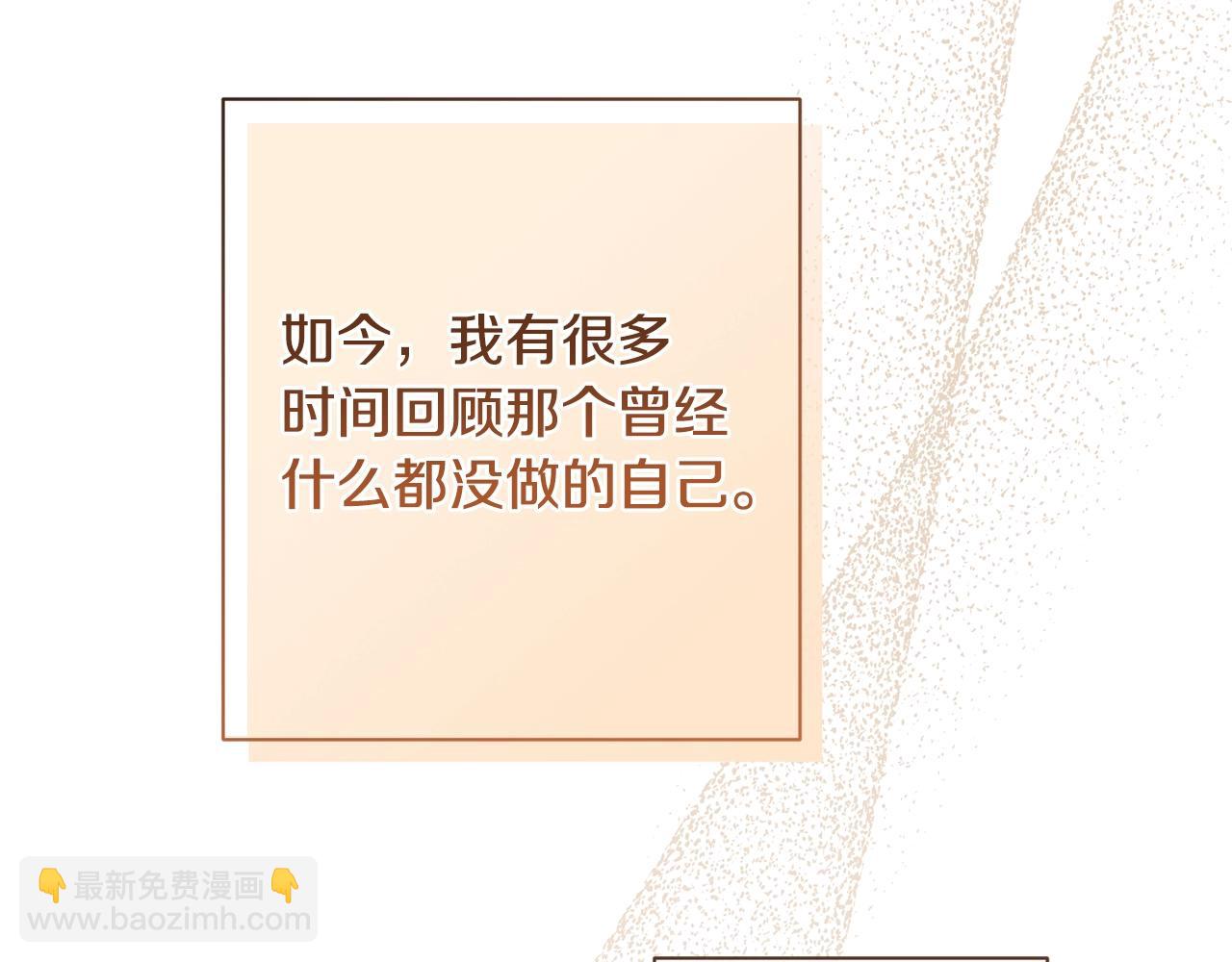 第89话 亲生父亲110