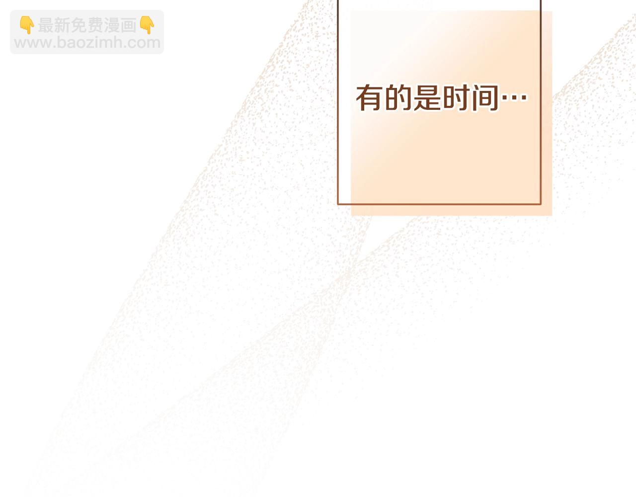 第89话 亲生父亲111